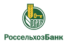 Банк Россельхозбанк в Муравленко